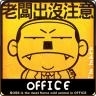 頭像