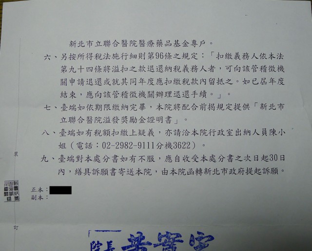 P1020090.JPG