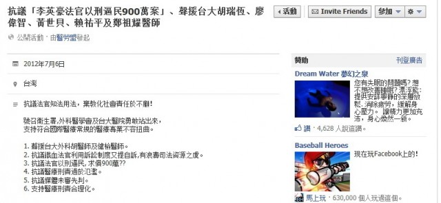 20120609a.jpg