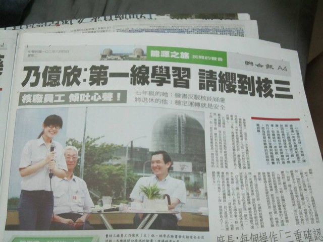 newspaper.jpg