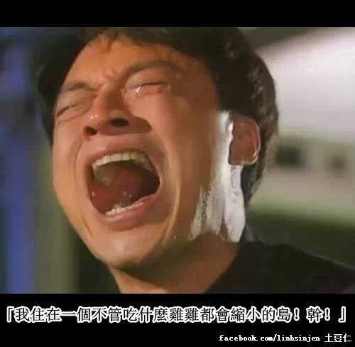 GGisland.jpg