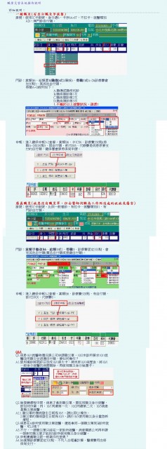 職災.jpg