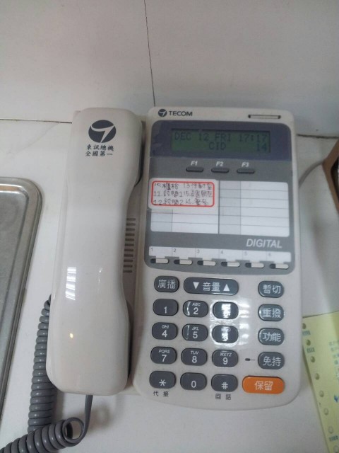 總機話機系統.jpg