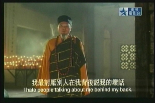 周星馳-我最討厭別人在我背後說我壞話.jpg
