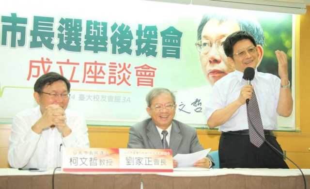 103.10.14柯文哲教授在笑甚麼.jpg