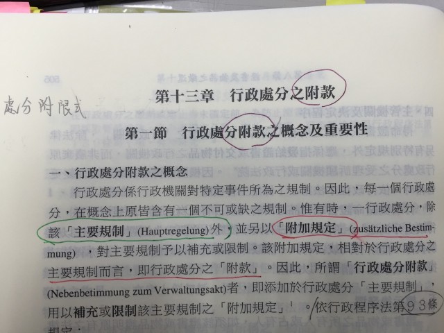 103.12.11..jpg