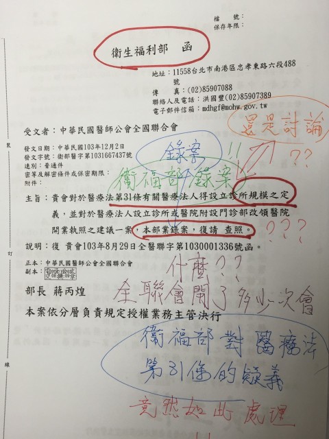 103.12.12..jpg