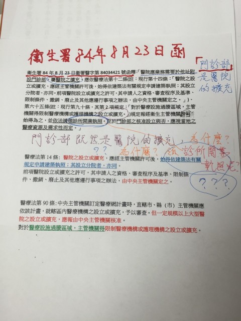 103.12.12.5.jpg