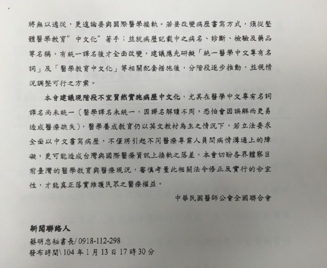 104.1.14.9.jpg