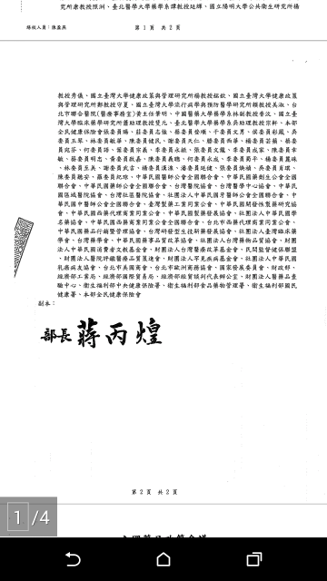 Screenshot_2015-02-08-17-03-14.png