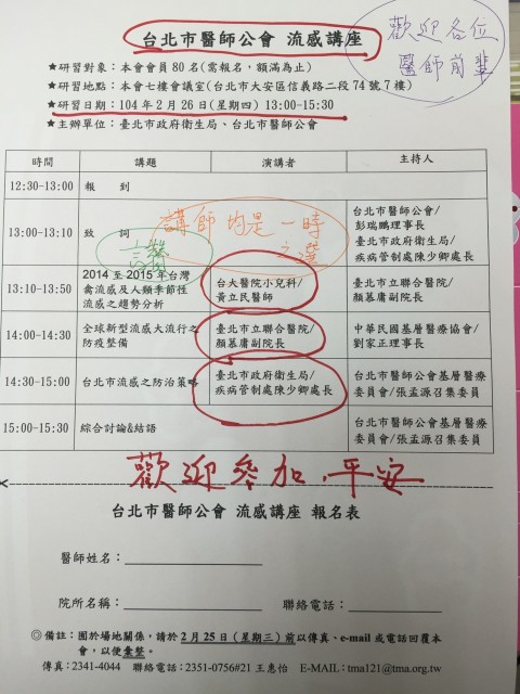 104.2.16.2..jpg