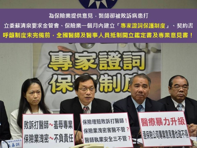 記者會.jpg
