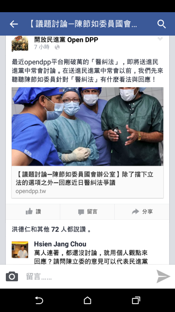 Screenshot_2015-05-12-22-48-08.png
