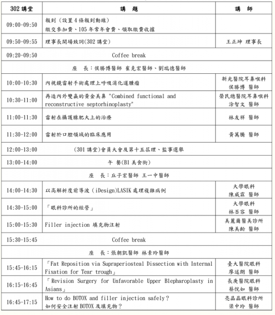 by default 2016-10-17 上午9.00.09.png